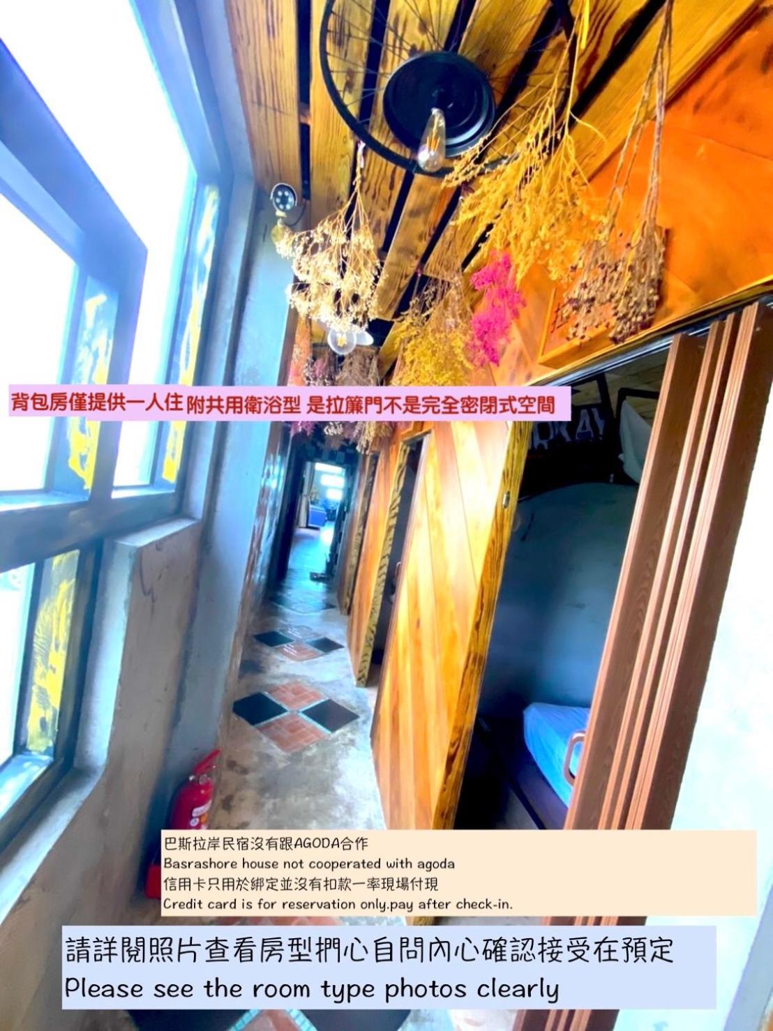 巴斯拉岸民宿 成功鎮 エクステリア 写真
